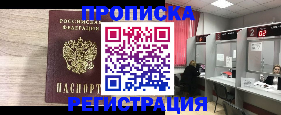 где прописаться в Симе