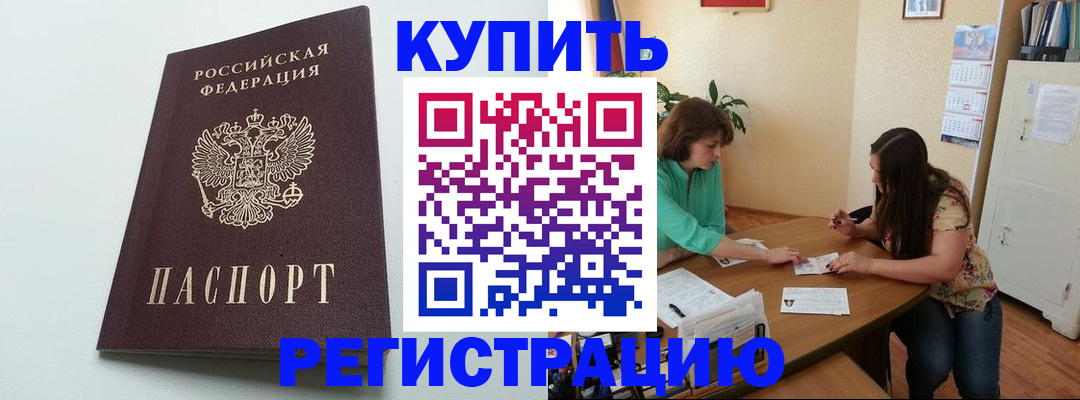 где прописаться в Симе