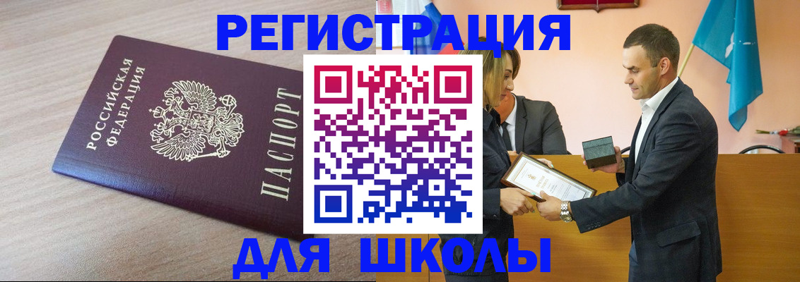 прописка гарантия в Симе